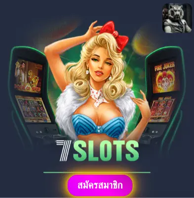 BETFLIK1112 - ปั่นสล็อตกับเรา แจกเงินเข้ากระเป๋าทุกวัน